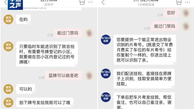 江南手机app下载安装最新版本截图1